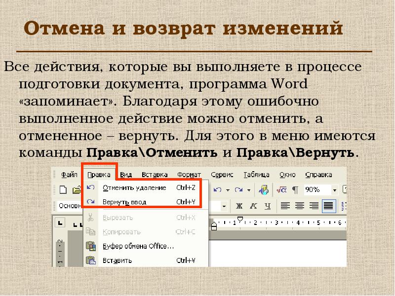 Произошла исключительная ситуация microsoft word ошибка в word