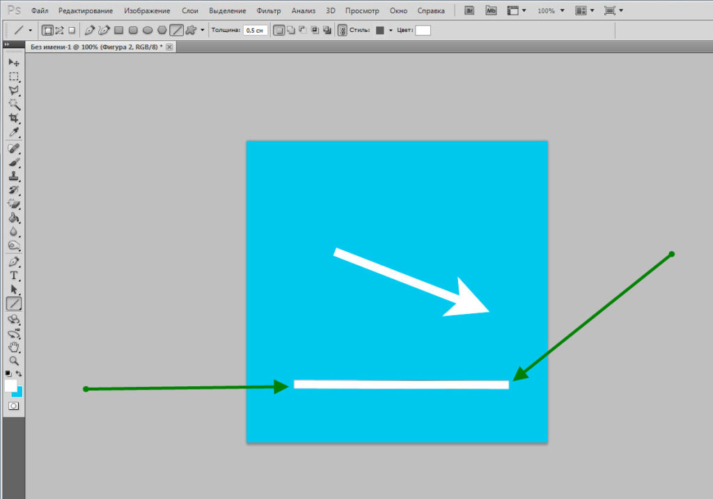 Нарисовать прямую линию photoshop