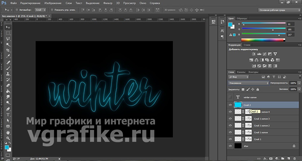 Adobe flash эффект свечения