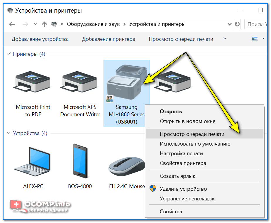 Как отменить выравнивание на принтере hp