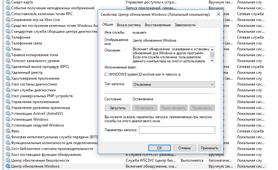 Служба смарт карт windows 7 что это