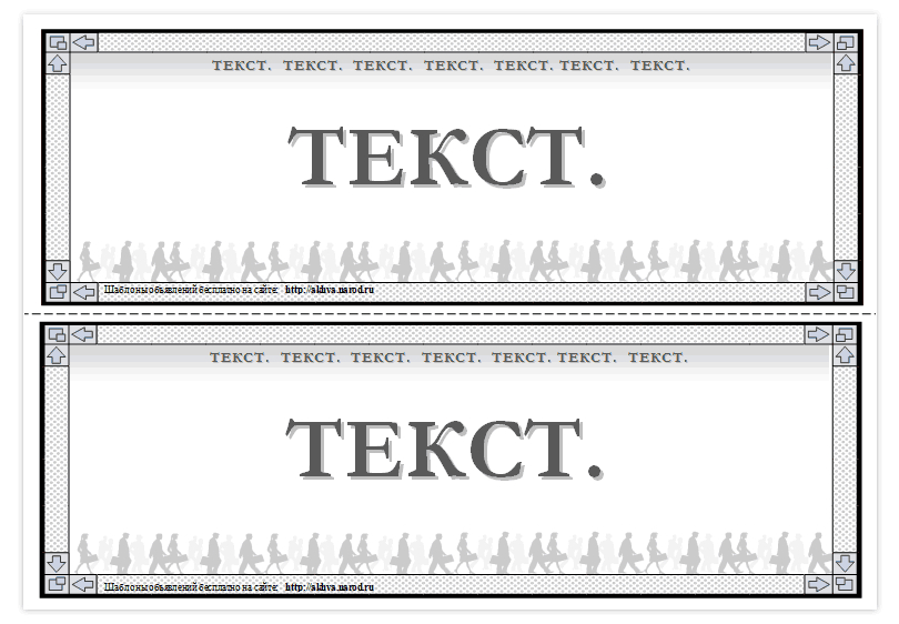 Корешки на папки с документами образец