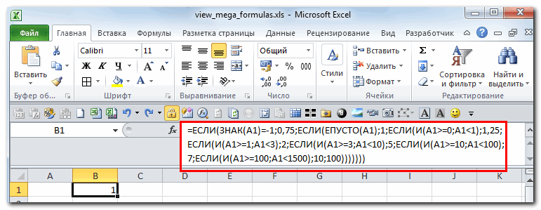 Как поставить картинку в excel на задний план