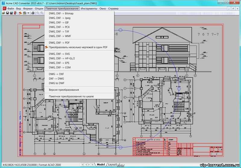 Чертеж pdf в dwg