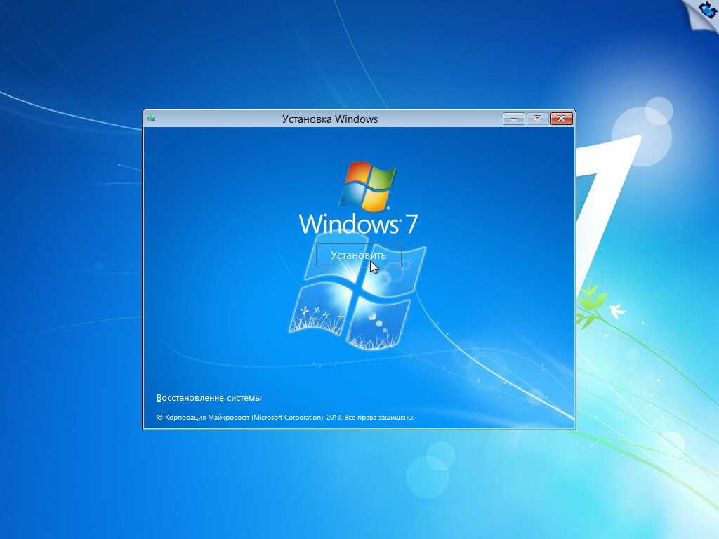 Помогите автоматически защитить компьютер и улучшить windows 7 что выбрать