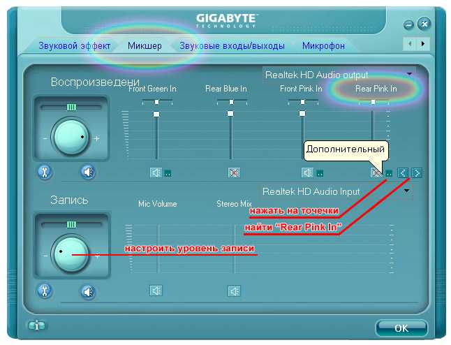 Программа для записи звука на компьютере audacity