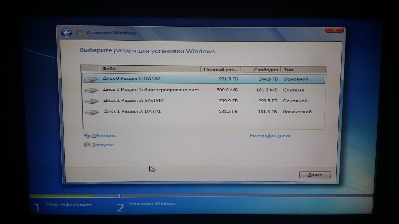 Установка Windows 7