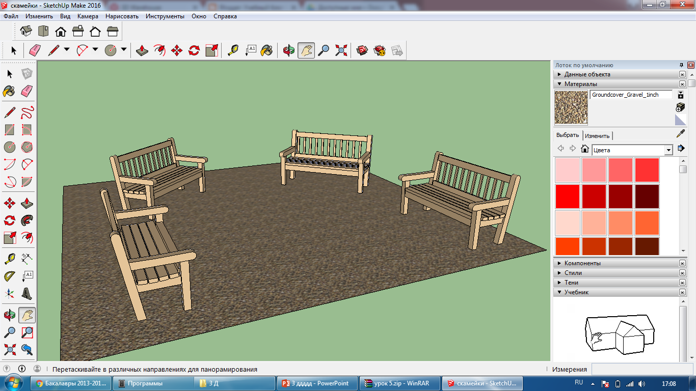 компоненты для sketchup мебель