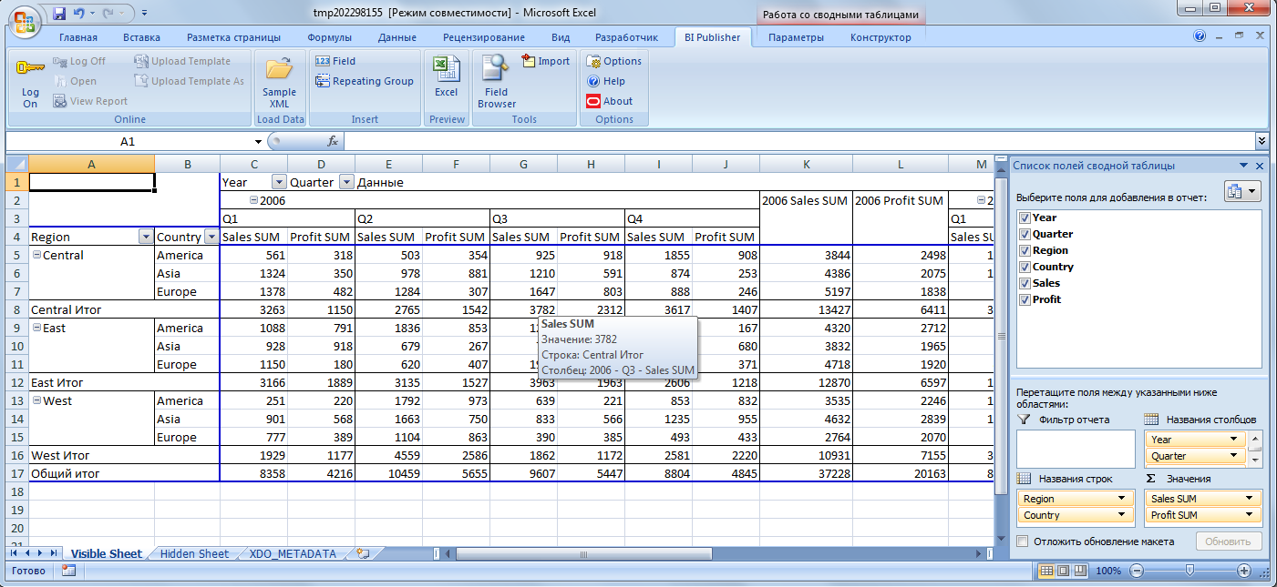 Где хранятся шаблоны excel