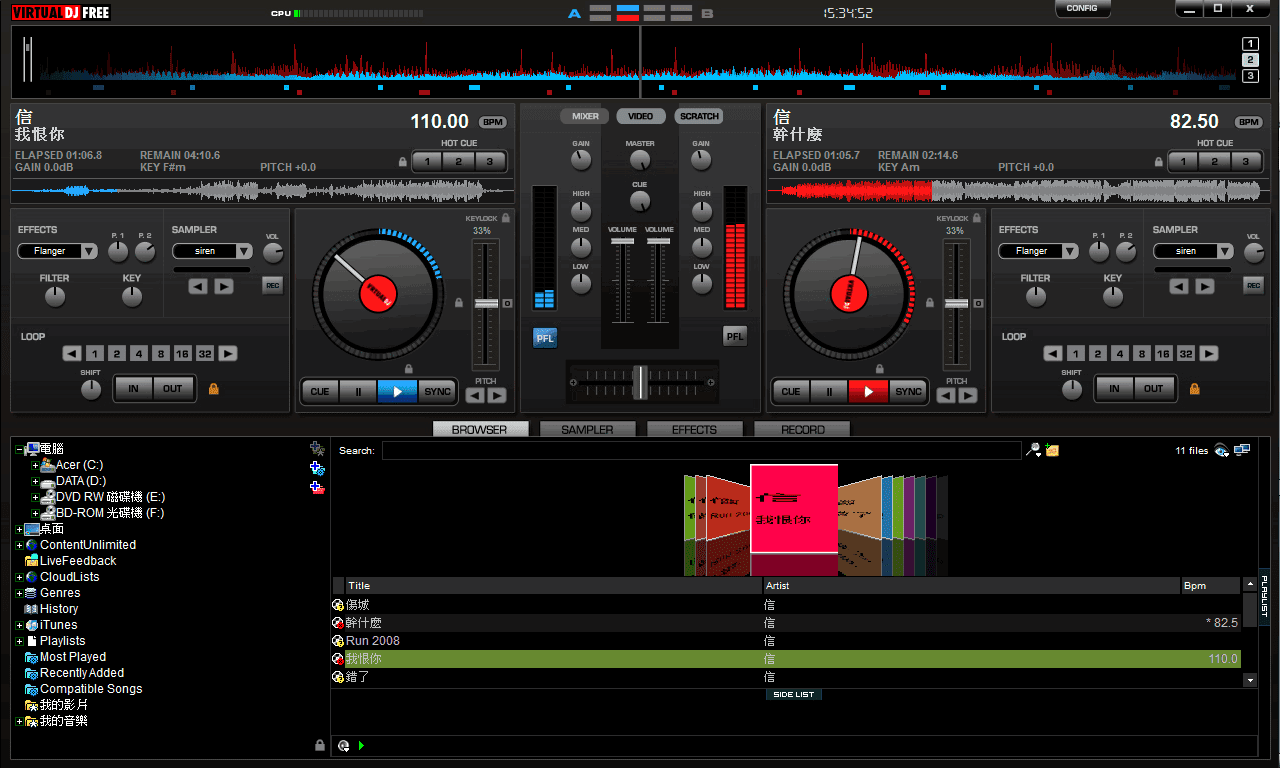 Как узнать тональность бита в virtual dj