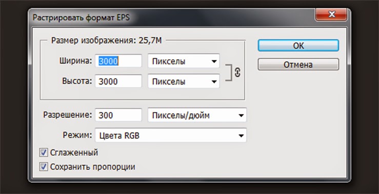 Файл eps чем открыть autocad