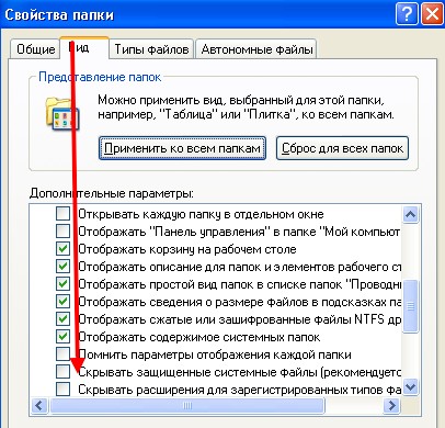 Поддержка разреженных файлов ntfs что это