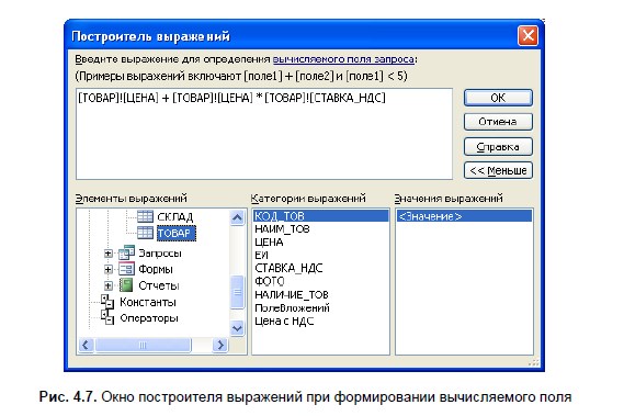 Какой тип поля в таблице ms access позволяет хранить объекты других приложений windows