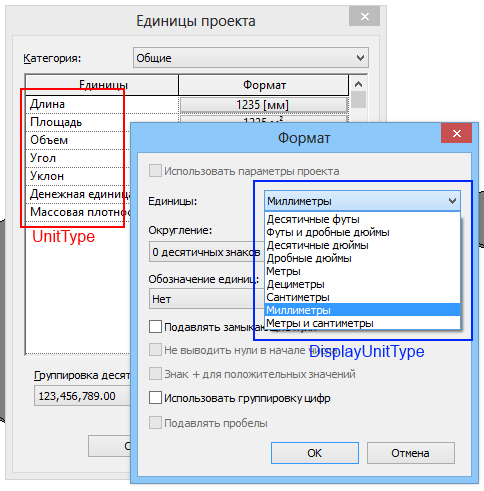 Автокад изменить единицы измерения чертежа