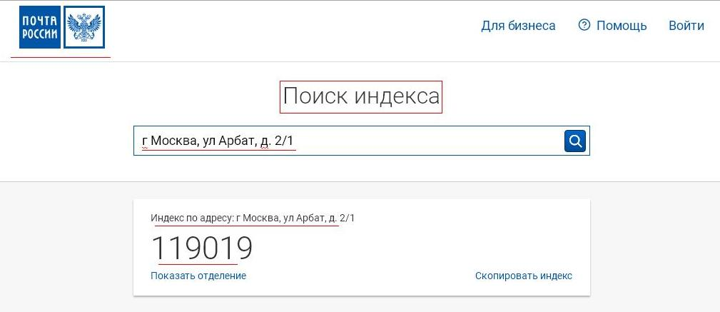 Что такое индекс аудиопотока в format factory