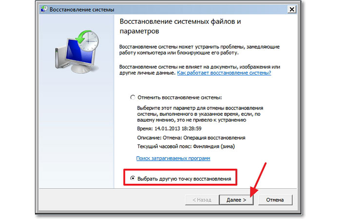 Ccleaner управление всеми восстановления компьютера самая новая заблокирована