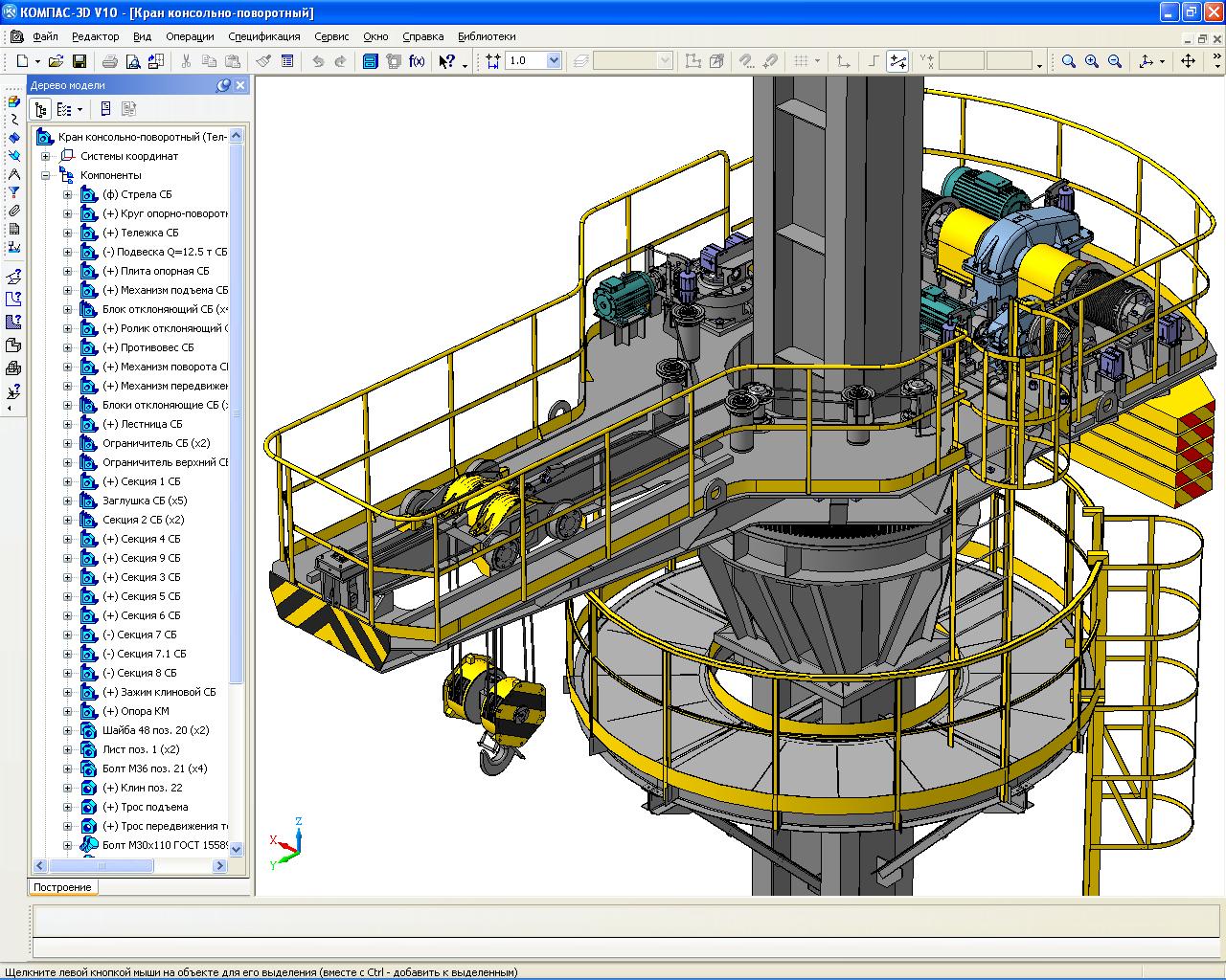 Компас 3d оборудование. Компас 3d оборудование трубопроводы. Проекты на компас 3д. Проекты в компас 3d. Оборудование в компас 3д.