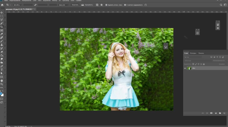 Как сохранить фотографию в adobe photoshop