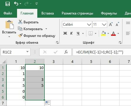 Как перенести данные из одного столбца в другой в excel