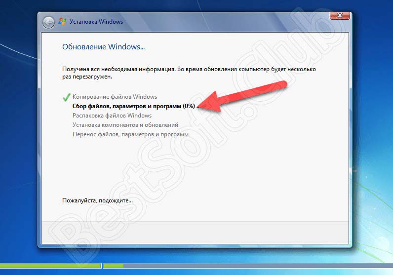 Нет установленных датчиков windows 7 как установить