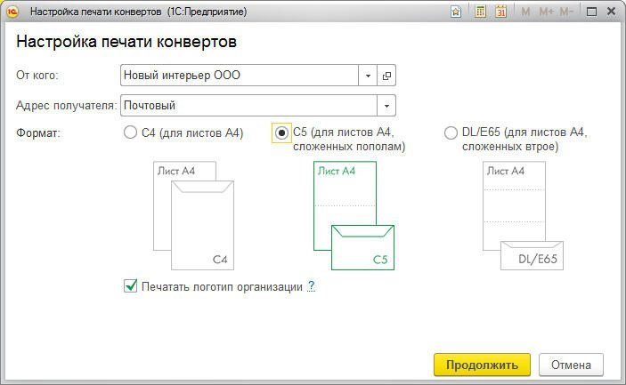 Как печатать на конвертах на принтере kyocera 2040