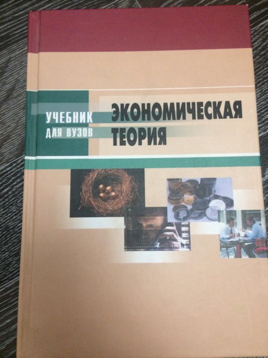 Линда сегер как хороший сценарий сделать великим практическое руководство голливудского эксперта