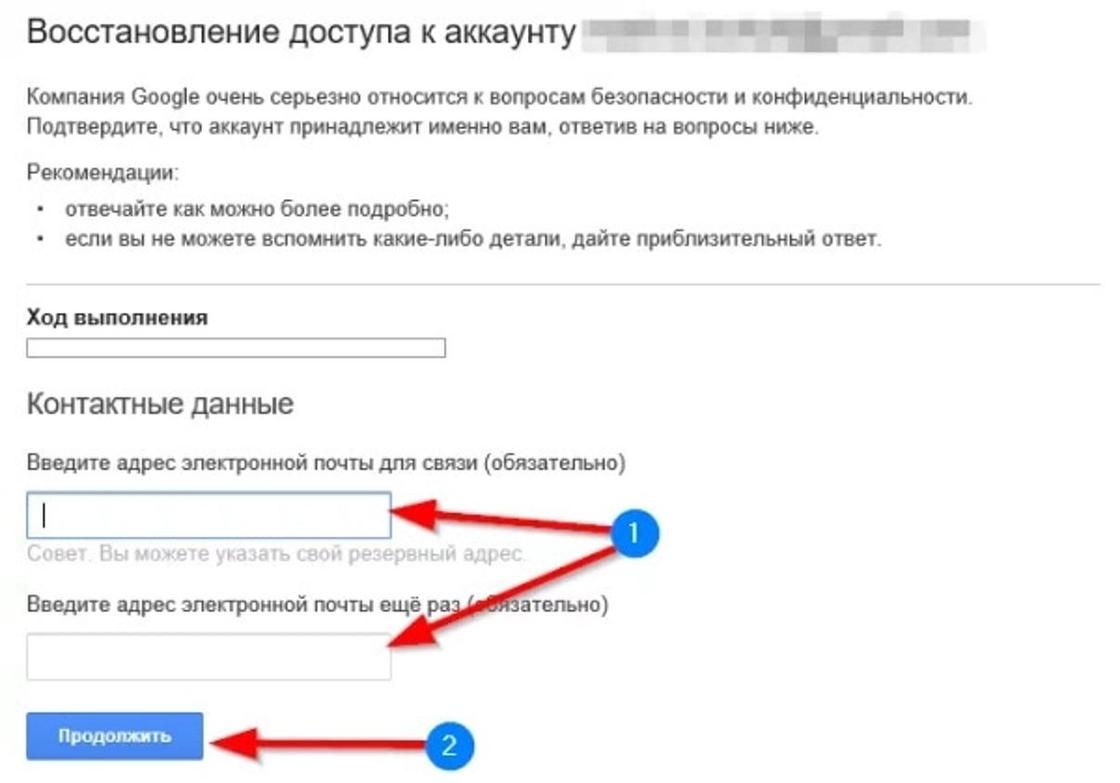 Электронные почти аккаунты. Восстановление электронной почты. Восстановление пароля аккаунта. Восстановление аккаунта забыл пароль. Восстановление доступа к аккаунтам.