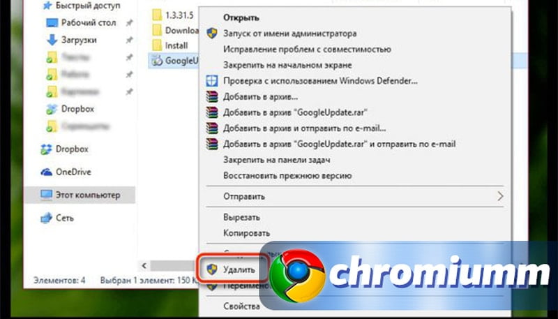 Как очистить недавние места в windows 7