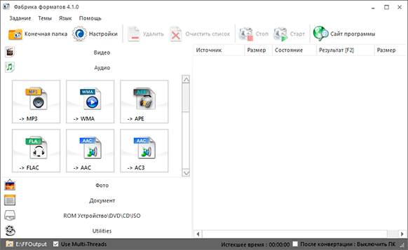 Pmx файл как открыть