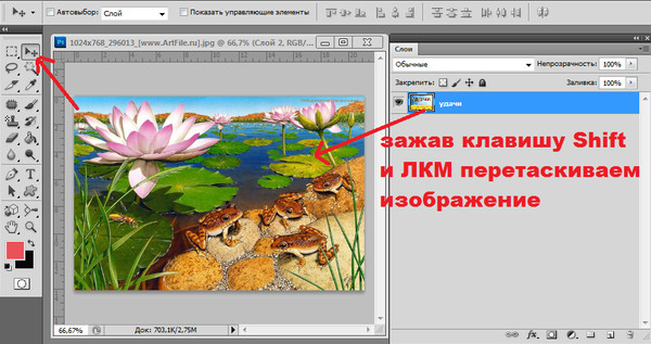 Как сделать pdf презентацию в фотошопе