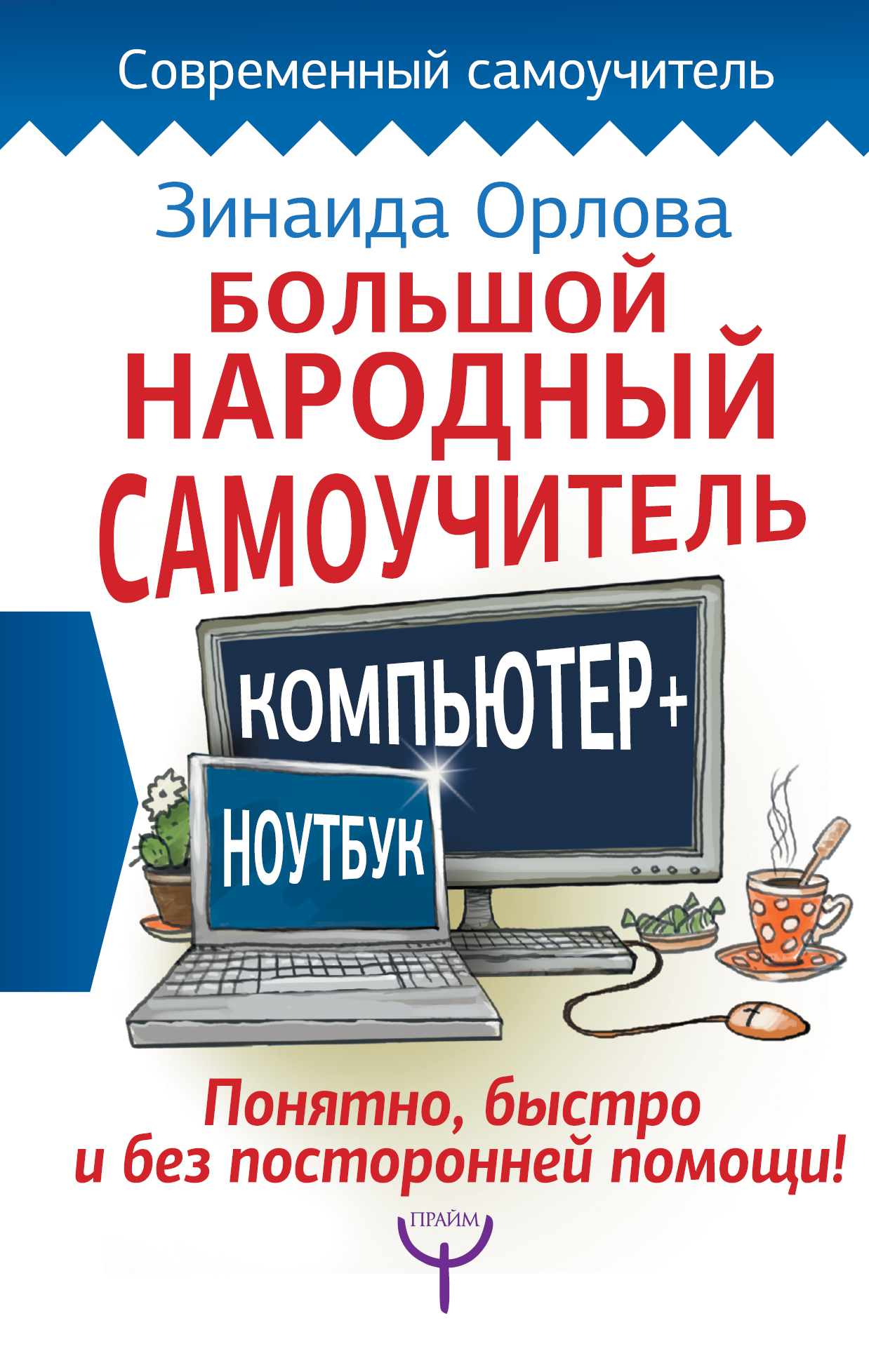 Как сделать проектную работу на компьютере 9 класс