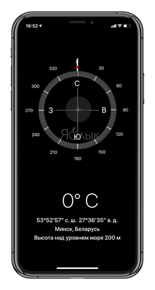 Как пользоваться компасом в телефоне apple