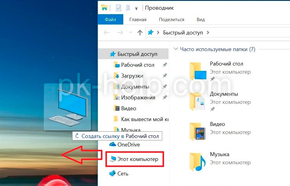 Просмотрщик картинок windows 7