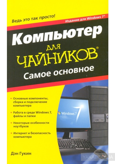 Как сделать проектную работу на компьютере 9 класс