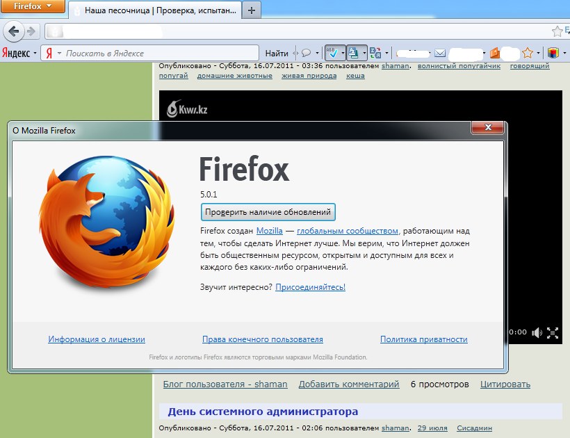 Это соединение является недоверенным mozilla решение проблемы