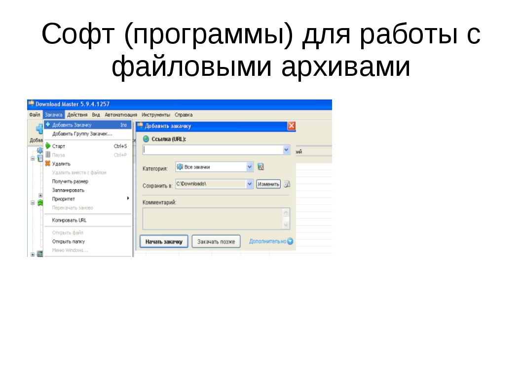 Программы для работы с документами для виндовс 10