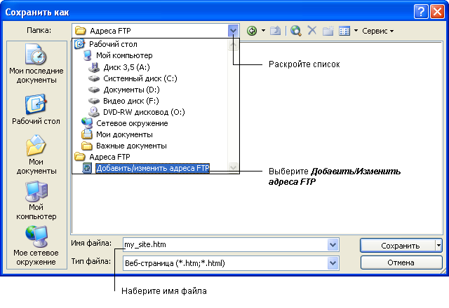 Как создать pdf файл c