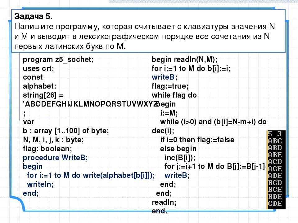 Используя команду mov напишите программу которая заполнит регистры так как на рисунке ответы