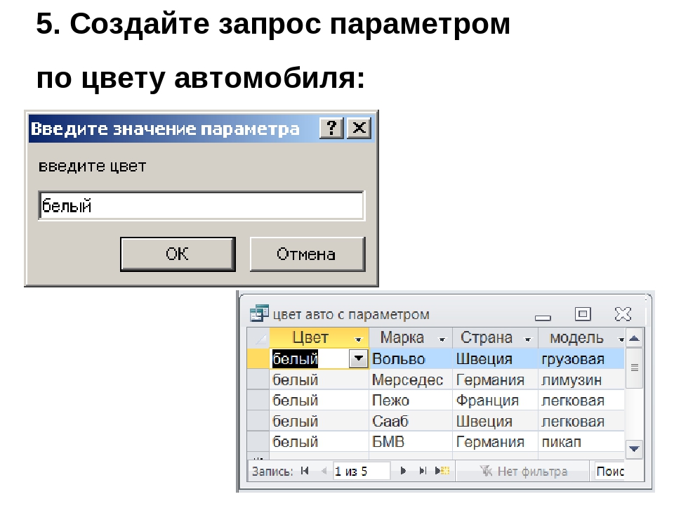 Как можно получить значение параметра в parameterized job при запуске на windows