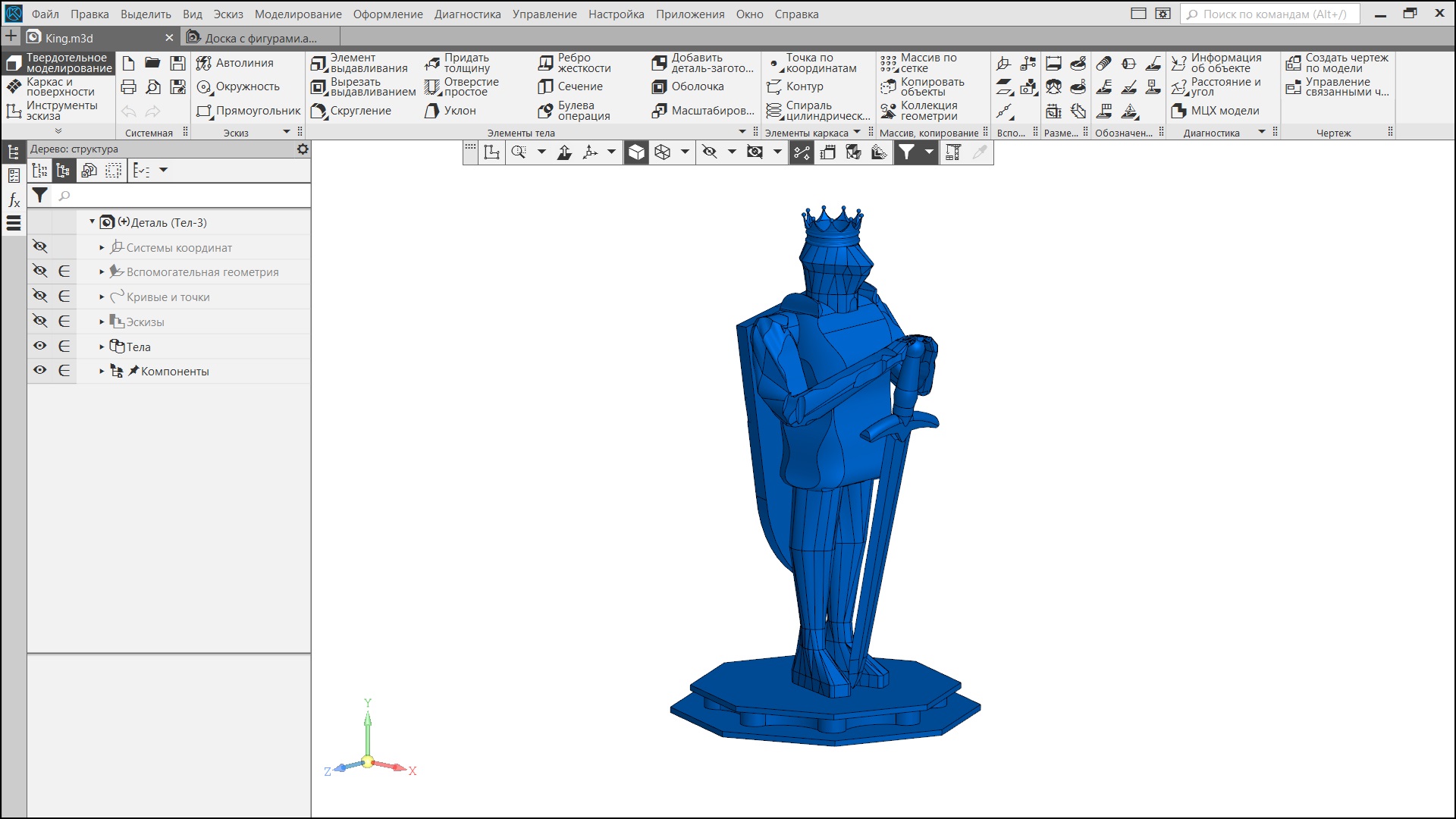 Проект на тему программы 3d моделирования