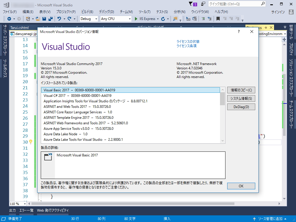 Visual studio типы данных