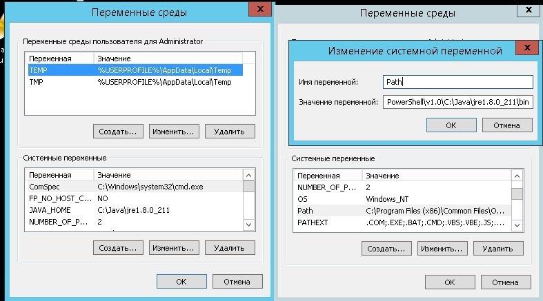 Установка программы nc studio 8 без присутствия платы pci создание переменной окружения