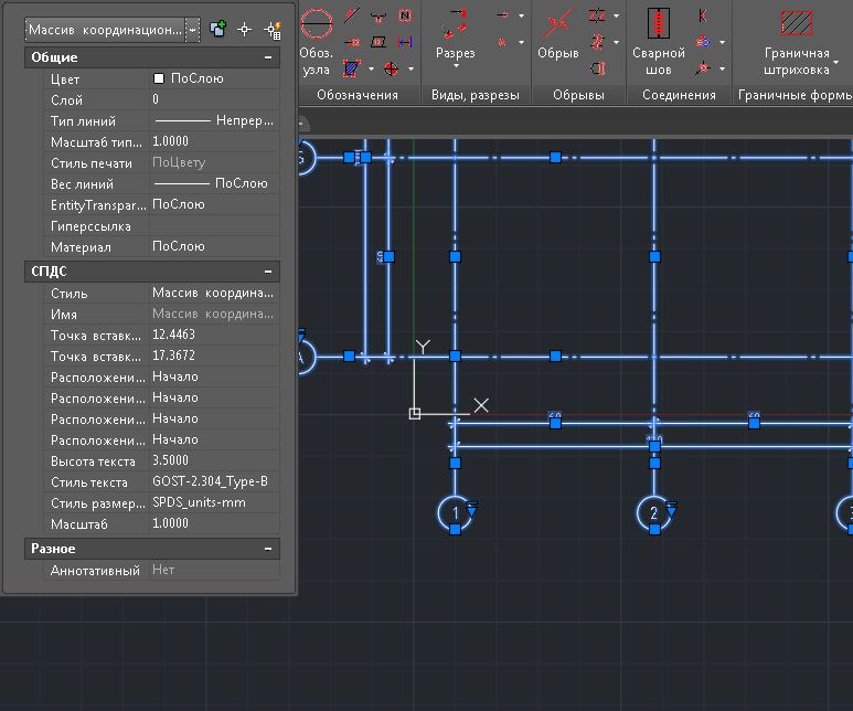 Как в автокаде сделать. Массив осей в AUTOCAD. AUTOCAD 2014 осевая линия. Оси по ГОСТУ В автокаде. Сетка осей в автокаде.