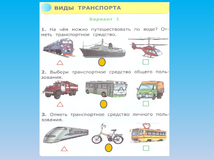 Легковое транспортное средство это