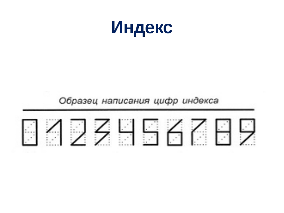 Что такое кластерный индекс 1с