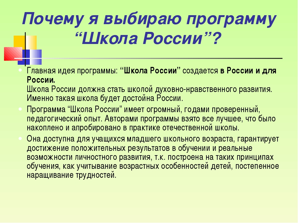 В краткой презентации программы должны быть указаны