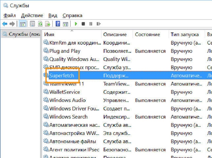 Автономные файлы windows 7 отключить или нет