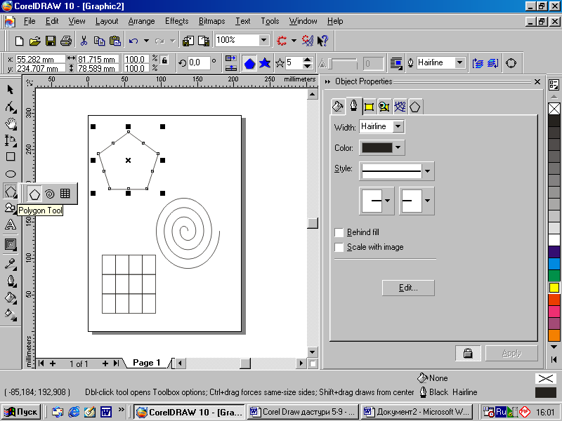 Создание интерьера в coreldraw