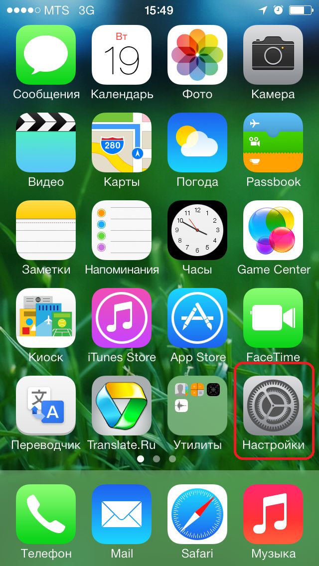 Обновление музыки на iphone