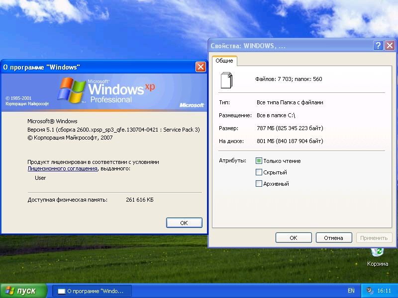 Windows xp самая легкая сборка для нетбука